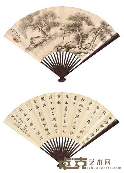 张一林 1926年作 山水 成扇 18×50cm